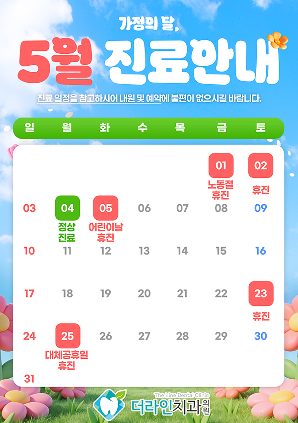 팝업 이미지